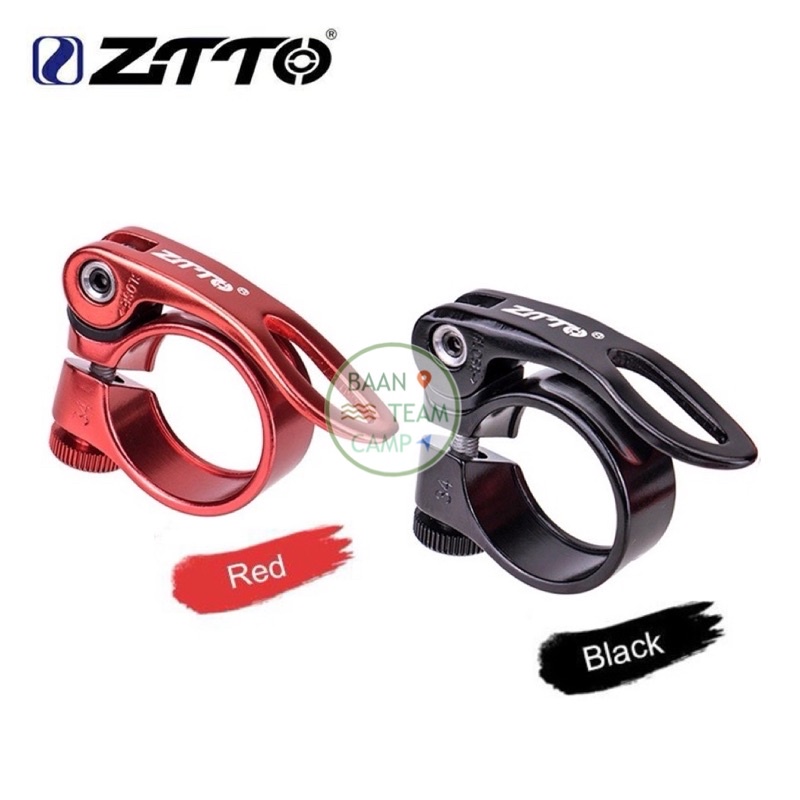 รัดหลักอานจักรยาน 31.8 34.9 mm ที่รัดหลักอาน แคล้ม รัด หลัก อาน ล็อค หลักอานจักรยาน หลักอาน อาน เบาะ