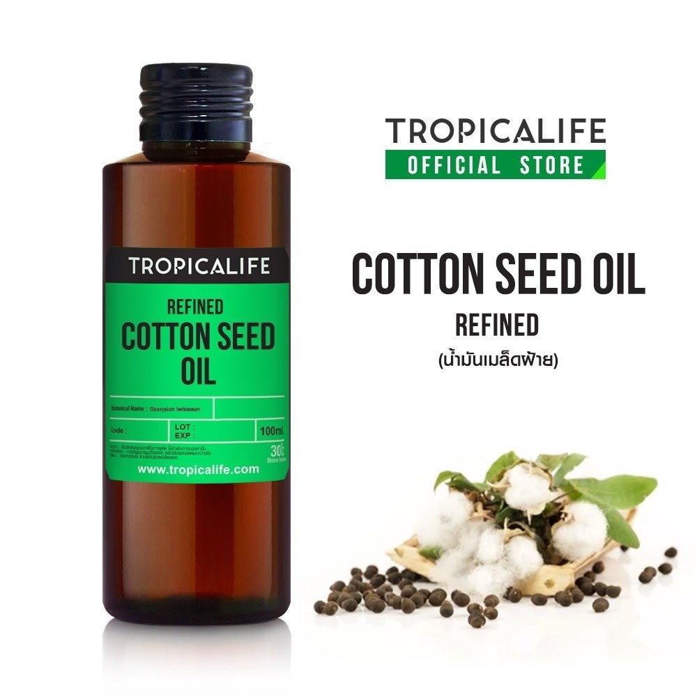 TROPICALIFE น้ำมันสกัดจากเมล็ดฝ้าย COTTON SEED OIL - REFINED