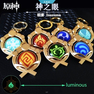 อะนิเมะพวงกุญแจ Genshin Impact Element Vision Gods Eye Luminous Inazuma อุปกรณ์เสริมกระเป๋าจี้ Key CHAIN ​​ของขวัญสาว Kazuha【ZK】