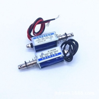 โซลินอยด์ไฟฟ้าโซลินอยด์ชนิดกด/ดึง  12V , 24V.  6v  v JF-0530Bพร้อมส่งในไทยออกบิลได้