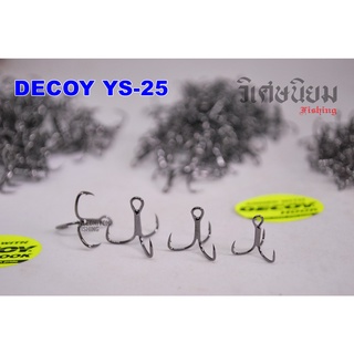 ตัวเบ็ด 3 ทาง Decoy YS-25 สำหรับงาน UL แบ่งชุดละ 10ตัว