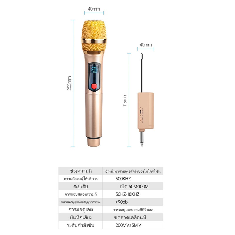 COV-UC8200 ไมโครโฟน ไมค์ลอยคู่ ไมค์ลอยไร้สาย ความถึ่สูง ไมโครโฟนแบบพกพา หมดปัญหาคลื่นแทรก