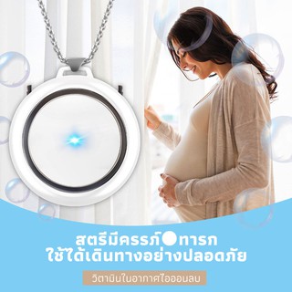 สวมใส่สร้อยคอเครื่องฟอกอากาศมินิแบบพกพา USB