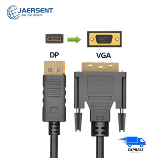 🚀จัดส่งจากกรุงเทพ🚀สายเคเบิ้ล Dp To Vga dp to vga  ตัวผู้เจ้าตัวผู้ สายชุบทอง สำหรับ จอคอม แปลง Display Port to VGA