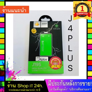 Battery For SUMSUNG รุ่น J4Plus Hoco J19s ของแท้