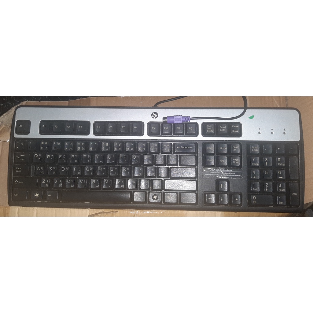 คีย์บอร์ดมือสอง HP KU-0316 หัว PS2 Keyboard สภาพดี