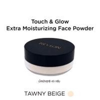 Revlon Touch&amp;Glow Extra Moisturizing Face Powder ขนาด 24 กรัม สีTawny