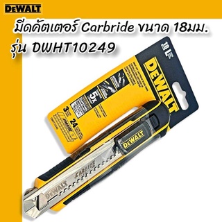 DEWALT มีดคัตเตอร์ รุ่น DWHT10249 Carbride ขนาด 18มม.