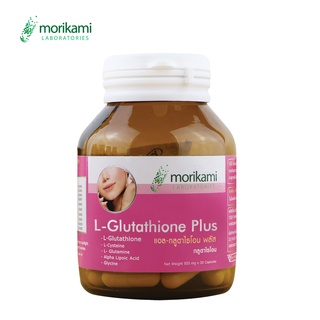 แอล-กลูตาไธโอน พลัส L-Glutathione Plus x 1 ขวด โมริคามิ ลาบอราทอรีส์ morikami LABORATORIES ผิวขาว กลูต้า กลูต้าผิวขาว