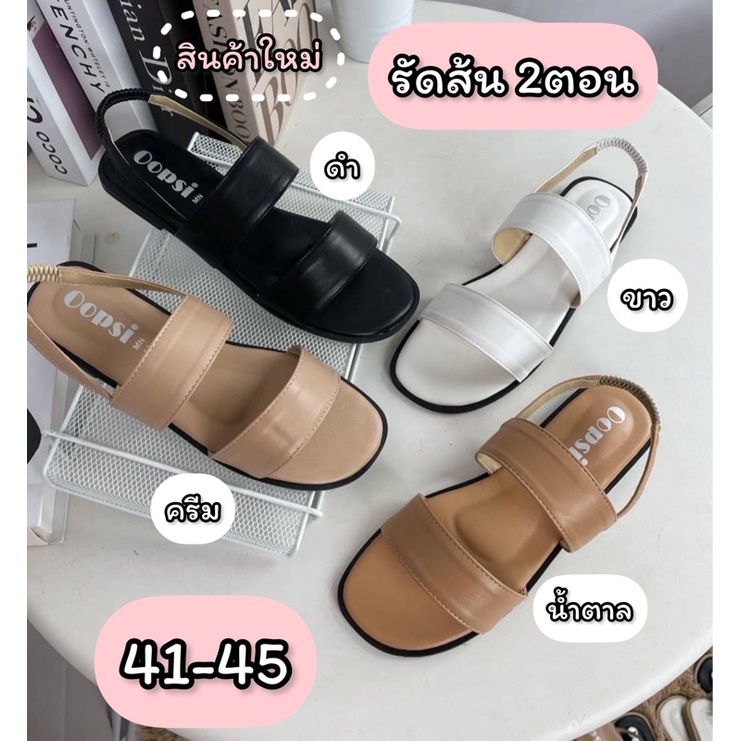 ใหญ่พิเศษ🎉 เข้าเพิ่มแล้วจ้า🎈รองเท้าไซส์ใหญ่41-47✅ รัดส้นสีล้วน2สายส้นแบน พร้อมส่งทุกวันเลยจ้า🚚