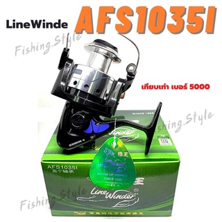 รอก Line winder สปินนิ่ง (รอกหมาป่า) รุ่น AFS1035i