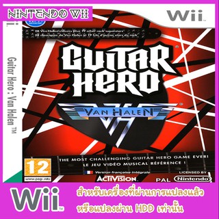 แผ่นเกมส์ wii - Guitar Hero  Van Halen