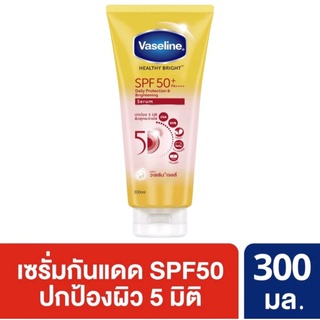 วาสลีน เซรั่ม SPF50 300ml.-320ml Vaseline Body Lotion Serum Bright SPF 50+PA