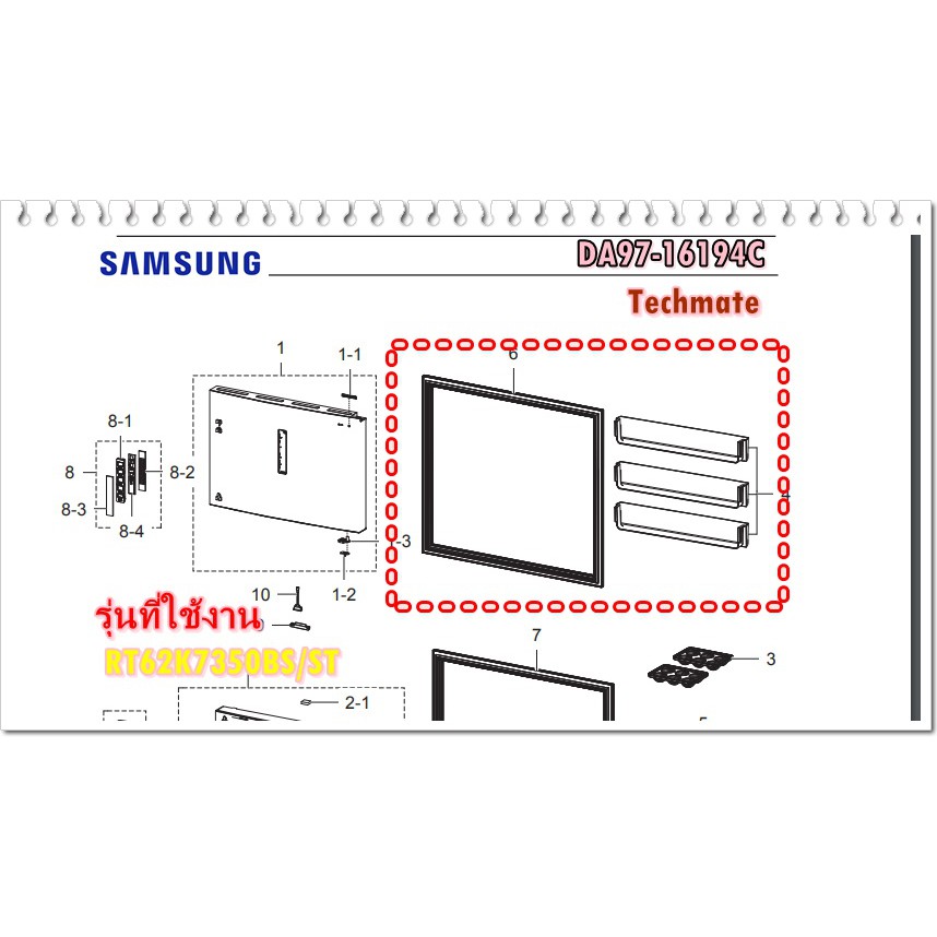อะไหล่ของแท้/ขอบยางตู้เย็นประตูบนตู้เย็นซัมซุง/DA97-16193W/SAMSUNG/RT62K7350BS/ST/ASSY GASKET-FRE