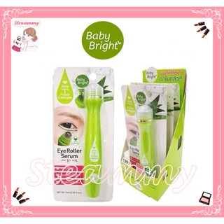 Baby Bight Eye Roller Serum Aloe Vera &amp;Fresh Collagen 15 ml. เบบี้ไบรท์ ลูกกลิ้งเซรั่ม ว่านหาง คอลลาเจน บำรุงดวงตา