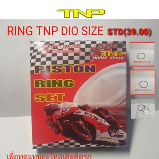 แหวนลูกสูบ Dio ,ring dio,แหวนdio,ring tnp,tnp