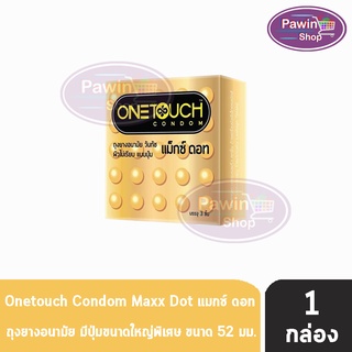 Onetouch Maxx Dot วันทัช แม็กซ์ดอท ขนาด 52 มม. บรรจุ 3 ชิ้น [1 กล่อง] ผิวไม่เรียบ แบบปุ่ม ถุงยางอนามัย One touch condom