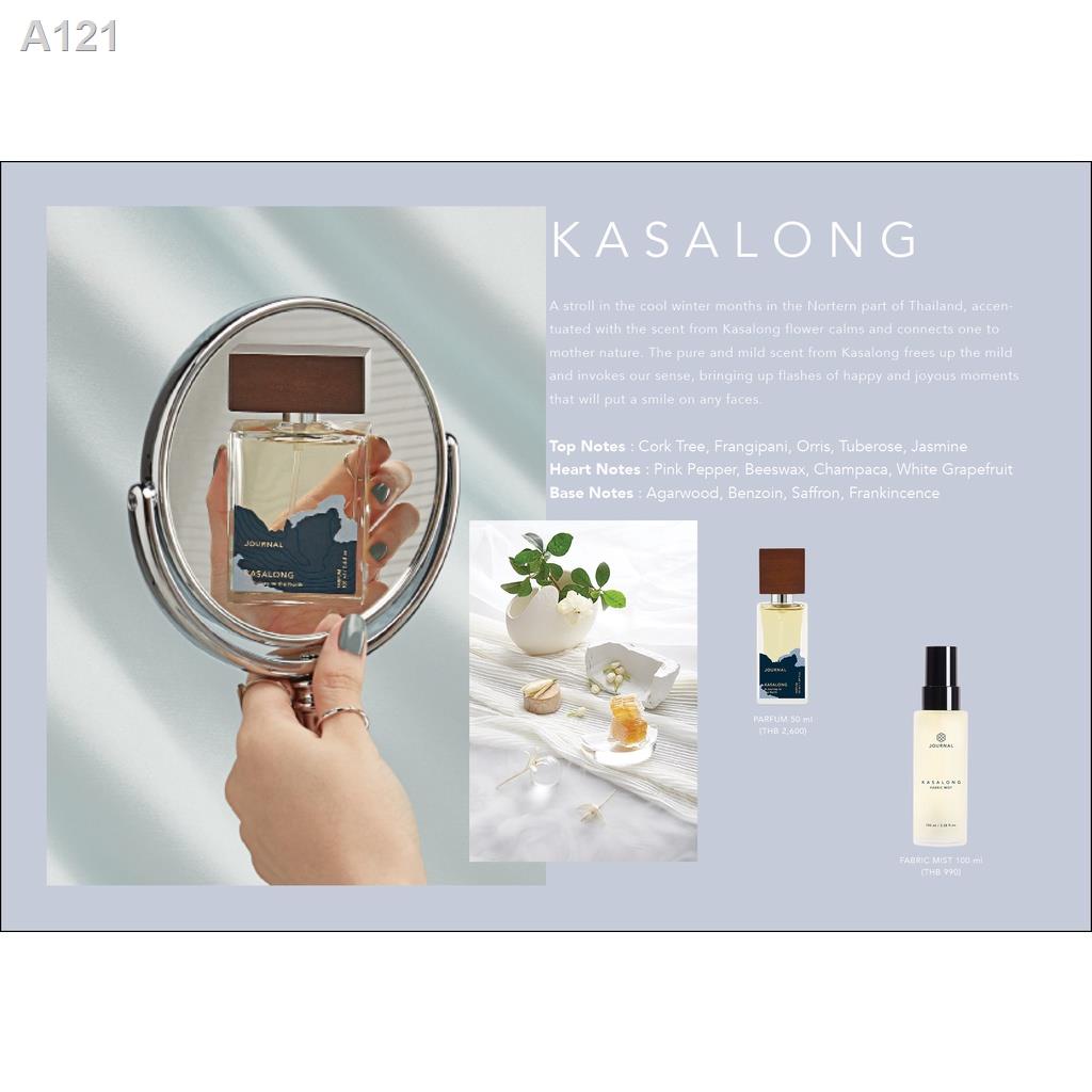 Journal Parfum Kasalong 50ml - c44bwgd8l8 - ThaiPick