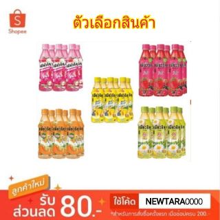 เพียวริคุ ขนาด 350ml/ขวด ยกแพ็ค 6ขวด ชาขาว Puriku White Tea (สินค้ามีตัวเลือกรส)