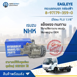 🚘 EAGLEYE กระบอกเบรก กล่องฟ้า 8-97179-359-0 ISUZU NHK 54-94 มีไล่ลม FLU 1.1/8 จำนวน 1 ลูก 🚘