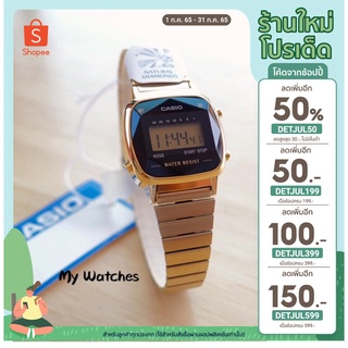 นาฬิกาข้อมือ Casio รุ่น La670 ประดับเพชร