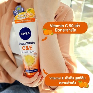 Nivea etra whte c&amp;eนีเวียหลอดส้มใหญ่135