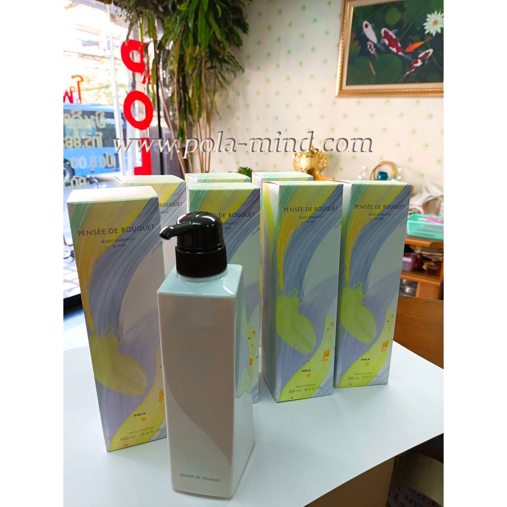 POLA PENSÉE DE BOUQUET BODY SHAMPOO BLANC.500 ml.Lotเดิอน6 ปี2024.แชมพูอาบน้ำกลิ่นลิลลี่
