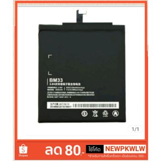 Battery For Xiaomi Mi4i (BM33)3000mAh แบตคุณภาพ มีประกัน ราคาถูก