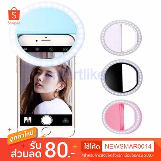 Selfie Ring Light RK-12 ไม่ต้องใส่ถ่าน ชาร์จไฟได้