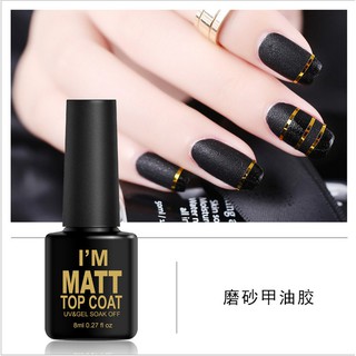 เคลือบด้านเจล Matte Top Coat เคลือบด้าน Im Matte 8ml.