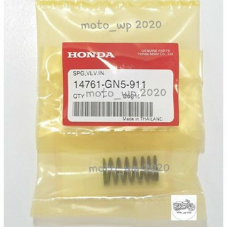 สปริงวาล์วตัวใน HONDA DREAM,W.100,110,W.100S,W.100X รหัส 14761-GN5-911 แท้ศูนย์ (ราคาต่อชิ้น)