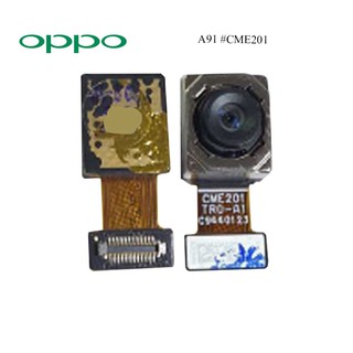 กล้องหลัง Oppo A91(ตัวกลาง) #CME201