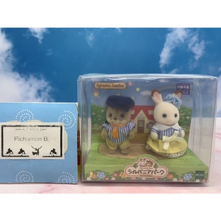 Sylvanian Park Limited Baby pair set Squirrel &amp; Chocolate Rabbit ซิลวาเนียน พาร์ค ลิมิเต็ด เบบี้ กระรอก กระต่าย มือ1