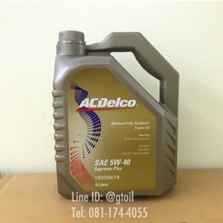 น้ำมันเครื่องสังเคราะห์แท้ 100% ACDelco Supreme Plus 5W-40 4 ลิตร