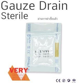 ก๊อสเดรน ปราศจากเชื้อ 1 ชิ้น/ซอง Hivan Gauze Drain Streile