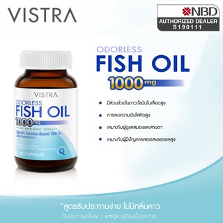 &gt;&gt;VISTRA วิสตร้า Fish Oil น้ำมันปลา ฟิชออย Odorless (exp. 04/25)