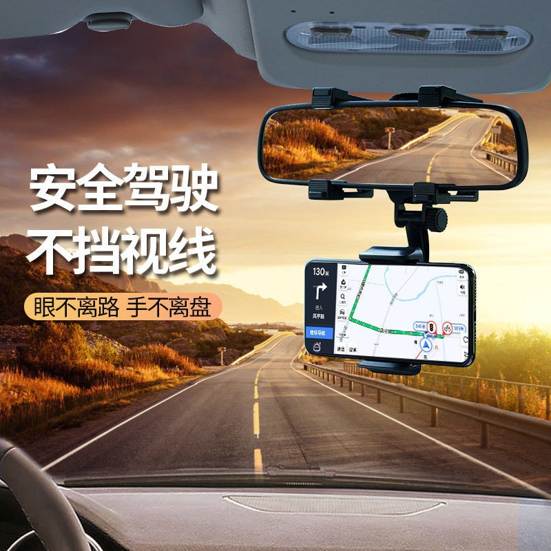 ที่วางโทรศัพท์ในรถยนต์สําหรับที่วางโทรศัพท์ติดกระจกมองหลัง 360 องศา กล้องติดตั้งติดตั้ง H054 H069