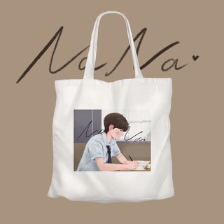 กระเป๋าผ้า ถุงผ้าขนาด 14x16 นิ้ว ลาย jaemin nana
