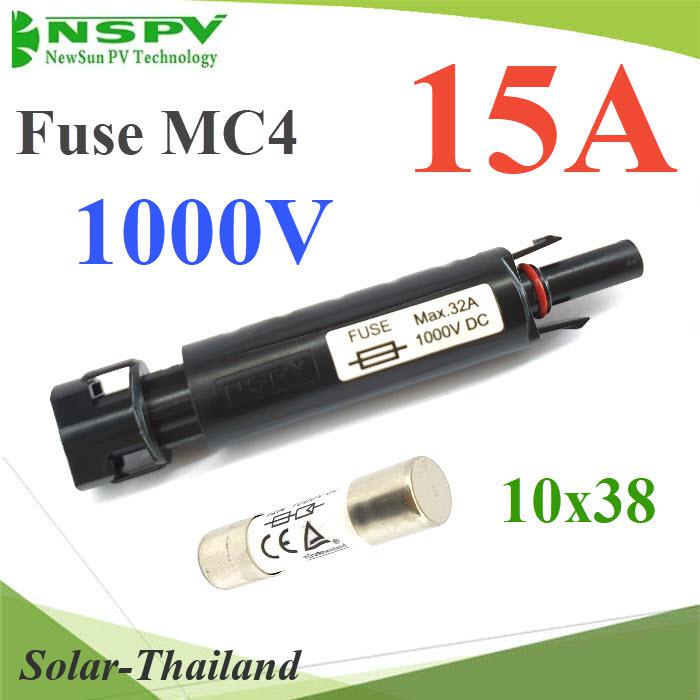 15A ฟิวส์ Fuse 1000V MC4 พร้อมกระบอกฟิวส์ PV4 NSPV รุ่น Inline-Fuse-15A