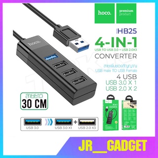 Hoco HB25 แท้ 100% HUB Type-C USB2.0/3.0 4Ports อุปกรณ์เพิ่มช่อง USB2.0/3.0 4 ช่อง jr_gadget