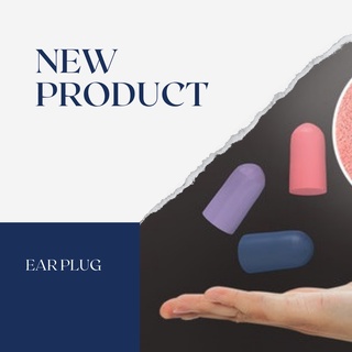 Ear Plug - โฟมอุดหูลดเสียง ที่อุดหู อุดหู กันเสียงกรน