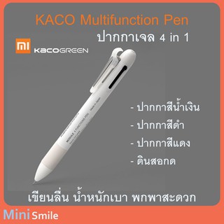 Xiaomi KACO Multifunction Pen 4 in 1 Gel Pen 0.5 mm ปากกามัลติฟังก์ชั่น ปากกาหลายสี สีดำ สีแดง สีน้ำเงิน ดินสอ