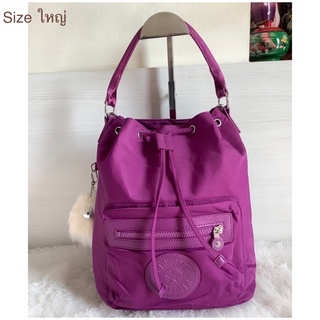 (Size ใหญ่) Kipling Violet M @ Purple Garden (Japan) ของแท้