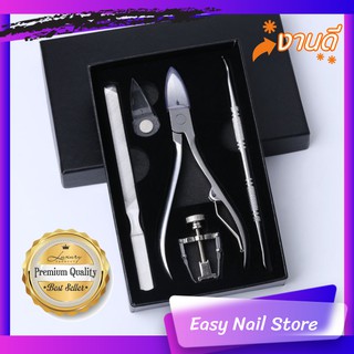 (ที่ตัดที่งัดเล็บขบ)nail nipper set ชุดอุปกรณ์ตัดเล็บขบครบเซตพร้อมกล่องบุกำมะหยี่ งานดี เกรดพรีเมี่ยม