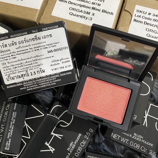 NARS Blush #Orgasm X - 2.5g บลัชออนนาร์ส