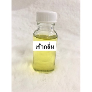 น้ำหอมเก้ากลิ่นและดอกไม้ต่างๆขนาด30ml