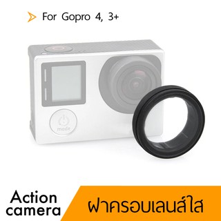 Gopro 4 ตัวครอบเลนส์กันรอยแบบใสโกโปร4