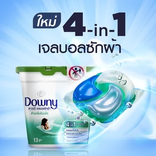 Downy ดาวน์นี่ เจลบอลซักผ้า ผลิตภัณฑ์ซักผ้า สูตรตากผ้าในร่ม 25 ลูก 444 กรัม