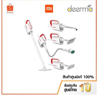 Deerma multifunctional steamer cleaner เครื่องทำความสะอาดไอน้ำแรงดันสูงมัลติฟังก์ชั่น