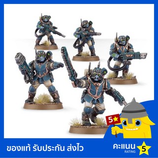 Warhammer 40k: Militarum Tempestus Scions